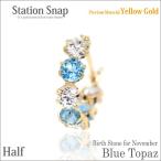 Yahoo! Yahoo!ショッピング(ヤフー ショッピング)ブルートパーズ ピアス K10 レディース メンズ イエローゴールド 5A キュービックジルコニア 片耳用 3mm ステーション スナップ 11月 誕生石 ピアス シンプル 男