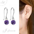 Yahoo! Yahoo!ショッピング(ヤフー ショッピング)アメジスト ピアス K10 レディース メンズ ホワイトゴールド フック 2月 誕生石 両耳用 ピアス シンプル 男性 女性 ペア にも 大きいサイズ 可愛い おしゃれ