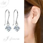 Yahoo! Yahoo!ショッピング(ヤフー ショッピング)アクアマリン ピアス K10 レディース メンズ ホワイトゴールド フック 3月 誕生石 両耳用 ピアス シンプル 男性 女性 ペア にも 大きいサイズ 可愛い おしゃれ