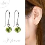 Yahoo! Yahoo!ショッピング(ヤフー ショッピング)K10 ホワイトゴールド ピアス ペリドット レディース メンズ フック 8月 誕生石 両耳用 ピアス シンプル 男性 女性 ペア にも 大きいサイズ 可愛い おしゃれ