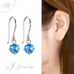 Yahoo! Yahoo!ショッピング(ヤフー ショッピング)K10 ホワイトゴールド ピアス ブルートパーズ レディース メンズ フック 11月 誕生石 両耳用 ピアス シンプル 男性 女性 ペア にも 大きいサイズ 可愛い おしゃ