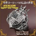 AVALON シルバー リング 925 シールド レディース メンズ 指輪 クラウンモチーフ キュービックジルコニア ブラックロジウムコート リング シンプル 男性 女性 ペ