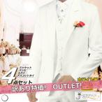 タキシード 5,000円引き 4点セット 訳あり アウトレット 01txd1w