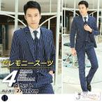 [ последний ликвидация ] церемония костюм 4 позиций комплект мужской смокинг свадьба за границей ... 2 следующий . вечеринка исполнение . презентация 27st17cm