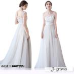 ウエディングドレス ロングドレス 二次会 ドレス 花嫁 Aライン 白 レース チュール 結婚式 海外ウエディング フォーマルドレス サッシュリボン S M L 2L 3L 7号