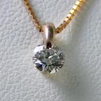 ダイヤモンド ネックレス 一粒 新品 ピンクゴールド 0.3カラット 鑑定書付 0.359ct Fカラー SI2クラス Gカット CGL