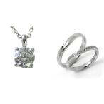 婚約 ネックレス 結婚指輪 3セット ダイヤモンド プラチナ 0.3カラット 鑑定書付 0.33ct Dカラー VVS2クラス 3EXカット GIA