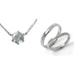 婚約 ネックレス 結婚指輪 3セット ダイヤモンド プラチナ 0.3カラット 鑑定書付 0.33ct Dカラー VVS2クラス 3EXカット GIA