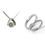 婚約 ネックレス 結婚指輪 3セット ダイヤモンド プラチナ 0.3カラット 鑑定書付 0.33ct Dカラー VVS2クラス 3EXカット GIA