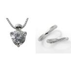 婚約 ネックレス 結婚指輪 3セット ダイヤモンド プラチナ 0.3カラット 鑑定書付 0.32ct Dカラー VVS1クラス 3EXカット GIA
