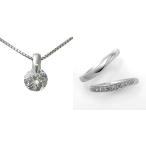 婚約 ネックレス 結婚指輪 3セット ダイヤモンド プラチナ 0.3カラット 鑑定書付 0.38ct Dカラー SI1クラス 3EXカット GIA