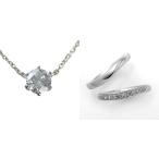 婚約 ネックレス 結婚指輪 3セット ダイヤモンド プラチナ 0.3カラット 鑑定書付 0.38ct Dカラー SI1クラス 3EXカット GIA