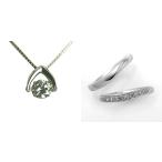 婚約 ネックレス 結婚指輪 3セット ダイヤモンド プラチナ 0.3カラット 鑑定書付 0.38ct Dカラー SI1クラス 3EXカット GIA