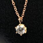 ダイヤモンド ネックレス 一粒 ゴールド 0.3カラット 鑑定書付 0.358ct Eカラー SI2クラス 3EXカット H&amp;C CGL 通販