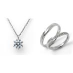 婚約 ネックレス 結婚指輪 3セット ダイヤモンド プラチナ 0.4カラット 鑑定書付 0.40ct Fカラー VS2クラス 3EXカット GIA