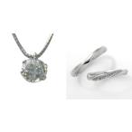 婚約 ネックレス 結婚指輪 3セット ダイヤモンド プラチナ 0.3カラット 鑑定書付 0.33ct Dカラー IFクラス 3EXカット GIA