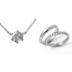 婚約 ネックレス 結婚指輪 3セット ダイヤモンド プラチナ 0.3カラット 鑑定書付 0.35ct Dカラー VVS2クラス 3EXカット GIA
