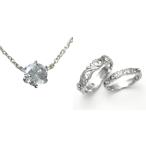 婚約 ネックレス 結婚指輪 3セット ダイヤモンド プラチナ 0.4カラット 鑑定書付 0.45ct Dカラー SI1クラス 3EXカット GIA