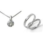 婚約 ネックレス 結婚指輪 3セット ダイヤモンド プラチナ 0.3カラット 鑑定書付 0.30ct Dカラー VVS1クラス 3EXカット GIA