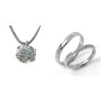 婚約 ネックレス 結婚指輪 3セット ダイヤモンド プラチナ 0.3カラット 鑑定書付 0.30ct Dカラー VVS1クラス 3EXカット GIA