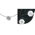 ダイヤモンド ネックレス ピアス 0.56ct Eカラー I1クラス 3EXカット 1.0ctup Dカラー SIクラス 3EXカット GIA