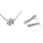 婚約 ネックレス 結婚指輪 3セット ダイヤモンド プラチナ 0.3カラット 鑑定書付 0.33ct Dカラー SI2クラス 3EXカット GIA
