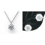 ダイヤモンド ネックレス ピアス 0.226ct Gカラー SI1クラス 3EXカット H&amp;C 0.4ctup Fカラー VVS〜VSクラス 3EXカット H&amp;C CGL
