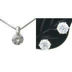 ダイヤモンド ネックレス ピアス 0.245ct Gカラー SI1クラス 3EXカット H&amp;C 0.4ctup Fカラー VVS〜VSクラス 3EXカット H&amp;C CGL