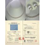花珠真珠ネックレス＆ピアス｜激安｜最高級｜送料無料｜9.0mm