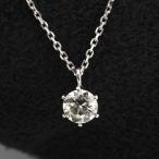 ダイヤモンド ネックレス 一粒 プラチナ 0.2カラット 鑑定書付  0.259ct Fカラー VVS1クラス 3EXカット H&amp;C CGL