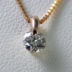ダイヤモンド ネックレス 一粒 ピンクゴールド 0.3カラット 鑑定書付  0.309ct Eカラー VVS1クラス 3EXカット H&amp;C CGL
