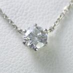 ダイヤモンド ネックレス 一粒 プラチナ 0.3カラット 鑑定書付  0.336ct Fカラー IFクラス 3EXカット H&amp;C CGL