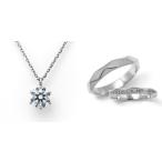 ダイヤモンド ネックレス 婚約 結婚指輪 3セット 安い プラチナ 0.3カラット 鑑定書付 0.300ct Fカラー VS2クラス 3EXカット H&amp;C CGL