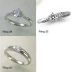 ジュエリー リフォーム ダイヤモンド リング プラチナ シンプル エンゲージリング 0.5ct 0.6ct 0.7ct 0.8ct 0.9ct 1.0ct 1028 1868 4268