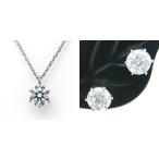 ダイヤモンド ネックレス ピアス 0.534ct Gカラー VS1クラス 3EXカット H&amp;C 1.0ctup Gカラー VSクラス 3EXカット H&amp;C CGL