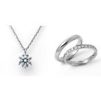 ダイヤモンド ネックレス 婚約 結婚指輪 3セット 安い プラチナ 0.6カラット 鑑定書付 0.636ct Dカラー VS1クラス 3EXカット H&amp;C CGL