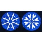 ダイヤモンド ルース 安い 0.3カラット 鑑定書付 0.308ct Eカラー IFクラス 3EXカット H&amp;C CGL