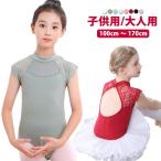  ballet stylish Leotard adult child Kids ballet Leotard for adult race Junior rhythmic sports gymnastics ballet supplies short sleeves skirt none practice for Dance 