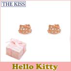 ハローキティ HELLO KITTY コラボ THE KISS sweets ピアス K10ピンクゴールド キティーフェイス ダイヤモンド KITTY-32DM