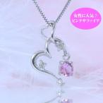 Yahoo! Yahoo!ショッピング(ヤフー ショッピング)【zero】ピンク サファイア ダイヤモンド ハート ペンダント ネックレス  9月 サファイア 誕生石 誕生日  プレゼント プレゼント