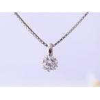 0.3ctUP一粒ダイヤモンド 0.3ctUP 一粒ダイヤモンド プラチナ ネックレス D-VS1-EX 誕生日 ジュエリー アクセサリー プレゼント