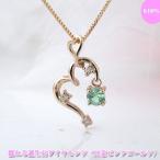 揺れる誕生石 エメラルド 5月誕生石 ハートダイヤモンド ネックレス ピンクゴールド 誕生日  ジュエリー アクセサリー プレゼント