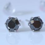 プラチナ ブラック ダイヤモンド 1.0ct  シンプルピアス 誕生日  ジュエリー アクセサリー  プレゼント