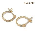 フープピアス 小さめ 日本製 両耳用 フープ 18k K18 18金 ゴールド パイプサイズ 1mm × 8mm レディース メンズ 小さい ピアス プレゼント