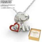 スヌーピー ネックレス SNOOPY 赤 ハート スヌーピー ペンダント 正規品 レディース
