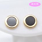 オニキス ピアス シンプル デザイン 18金 K18 18K
