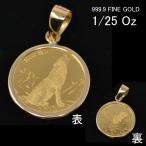  монета Wolf Condor монета подвеска с цепью оригинальный золотой K24 1/25 унция 24 золотой рамка-оправа 18 золотой k18 18k 24k простой мужской женский Рождество подарок 