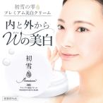 ショッピングcica オールインワン 美白 保湿 クリーム cica 乾燥肌 敏感肌 薬用 初雪の雫 プレミアム美白クリーム 約1〜1.5ヶ月分 オールインワンゲル