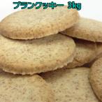  пшеница фусума диетические продукты Blanc печенье Blanc печенье 3 коробка комплект пшеница фусума Blanc клетчатка . изобилие . использование 