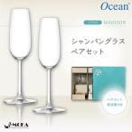 シャンパングラスペアセット ガラスコップ フルートシャンパン シャンパングラス ペア 人気 おしゃれ 食器洗浄機ok ギフト プレゼント